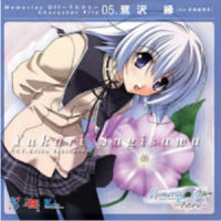 Yukari'n-sister?_阿保刚