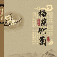 竹_廖昌永