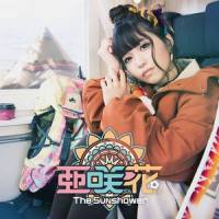 The Sunshower_亚咲花
