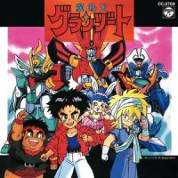 聖地ルナ_田中公平
