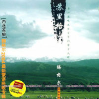 丹吉德道海_腾格尔