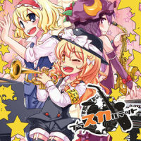 Onisan Dochira!_狐の工作室
