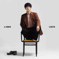 让他们热_AJ赖煜哲