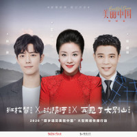 红梅赞_肖战