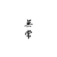 赛德克巴莱_D-Lay