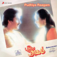 Maalai Soodum_Ilaiyaraaja,K.S. Chithra