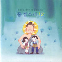 율동놀이_김상희,우수지,이강혁