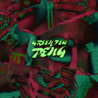 Risin'_Greentea Peng
