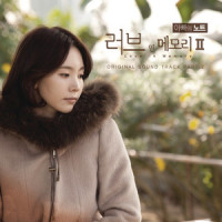 Love in Memory 2_Lee Soo Young