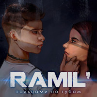Пальцами по губам_Ramil'
