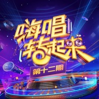勇气_棉子