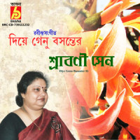 Diye Genu Basanter Ei_Srabani Sen,Rabindranath Tagore
