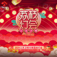 我的梦_韩甜甜,小石头和孩子们