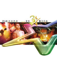 陪着她_温拿乐队