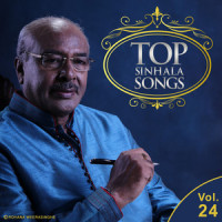 Madu Mal Yaaye_Rohana Weerasinghe,Edward Jayakody,Uresha Ravihari