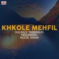 Farsi 3_Gulraiz Tabbasum,Mehjabeen,Noor Jahan
