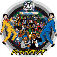 パーティ☆キング_C&K
