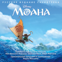 Kto ty_Zina Kouprianovitch,Vai Mahina,Olivia Foa'i,Opetaia Foa'i,Matthew Ineleo