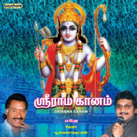 Maara Maara_Deva,Mano