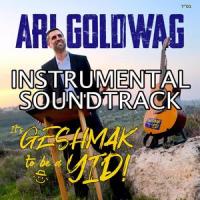 It's Geshmak to be a Yid Soundtrack_Ari Goldwag