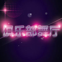 未来放克浩室之声完整混音版_Bobby Cole