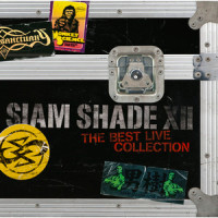 ゲットアライフ_Siam Shade