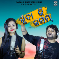 Khuda Ki Kasam_Humane Sagar,Jyotirmayee Nayak