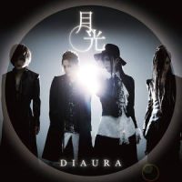 DARK AGE_DIAURA