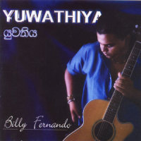 Amma_Billy Fernando,Salome,Lenin
