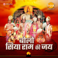 Bolo Siya Ram Ki Jai_Ravindra Jain,Tarannum Mallik Jain