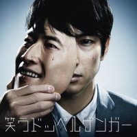 HentekoPop is dead_東京カランコロン