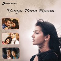 Yenga Pona Raasa_A.R. Rahman,Shakthisree Gopalan