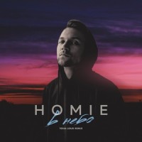 В небо_Homie