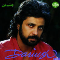 Cheshme Man_Dariush