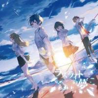 Connection_*Luna