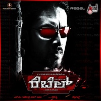 Rebel(Theme Song)_Vijay Prakash,Santhosh,Venki,Anu