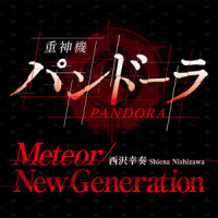 Meteor_EXiNA