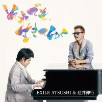 それでも、生きてゆく_EXILE ATSUSHI