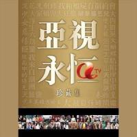 青春是最好(国)_陈志朋