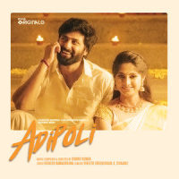 Adipoli_Siddhu Kumar,Vineeth Sreenivasan,K.Sivaangi