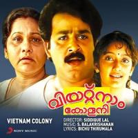 Pavanarachezhuthunna_S. Balakrishanan,Sujatha