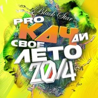 Мне не смешно_Kristina Si