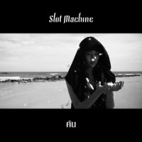 ค้น_Slot Machine