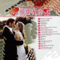 My Way_Gary