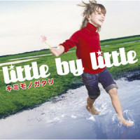 ポテトとコーク_little by little