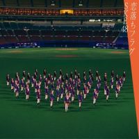 Change Your World_SKE48