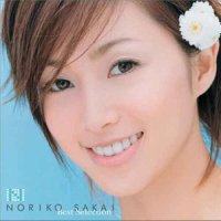 你的存在_酒井法子