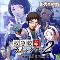 運命を断ち切れ!!_並木学