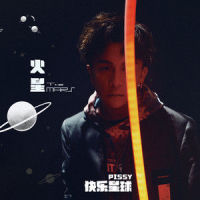 RIGHT_李毅杰PISSY