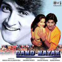 Tera Bhi Yeh Haal_Alka Yagnik,Kumar Sanu